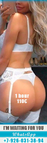 I Am Waiting For You. Moscow Girls