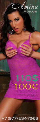 Amina Moscow. Escort. Low Price 100$ 100€